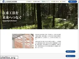 Sites similar to jtha.jp