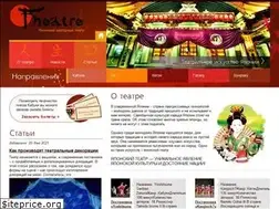 Sites similar to jtheatre.info
