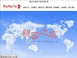 Sites similar to jtiint.org