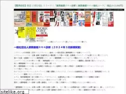 Sites similar to jtime.or.jp