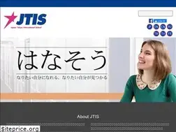 Sites similar to jtis.tokyo