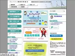 Sites similar to jtkenpo.jp