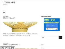 Sites similar to jtmw.net