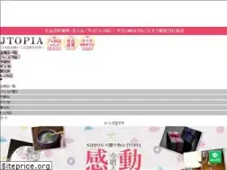 Sites similar to jtopia.co.jp