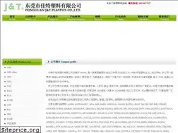 Sites similar to jtplas.net