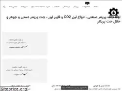 Sites similar to jtprinter.ir