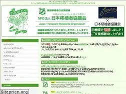 Sites similar to jtr.ne.jp