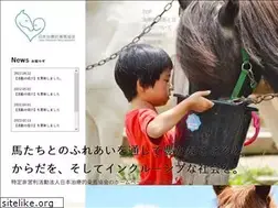 Sites similar to jtranet.jp