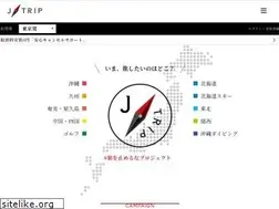 Sites similar to jtrip.co.jp
