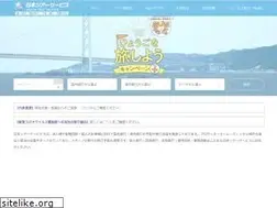 Sites similar to jts-travel.jp