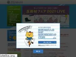 Sites similar to jtsa.or.jp