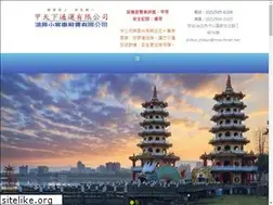 Sites similar to jtsbus.com