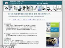 Sites similar to jtscorp.jp