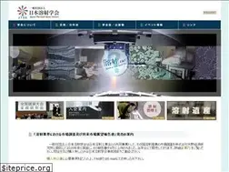 Sites similar to jtss.or.jp