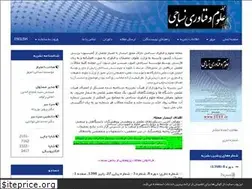 Sites similar to jtst.ir