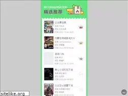 Sites similar to jtsyjc.net