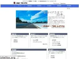 Sites similar to jtsys.co.jp