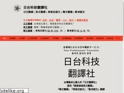 Sites similar to jtt-h.com