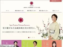 Sites similar to jtti.jp