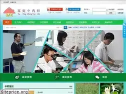 Sites similar to jtzys.cn