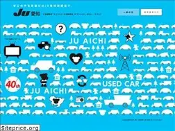 Sites similar to ju-aichi.jp
