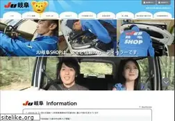 Sites similar to ju-gifu.or.jp