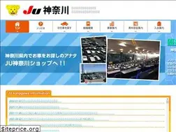 Sites similar to ju-kanagawa.com