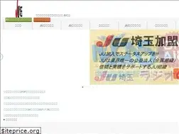 Sites similar to ju-saitama.com