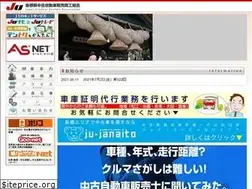 Sites similar to ju-shimane.com