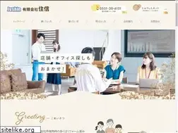 Sites similar to ju-shin.com