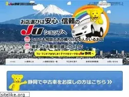 Sites similar to ju-shizuoka.jp