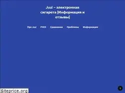 Sites similar to ju-smoke.ru