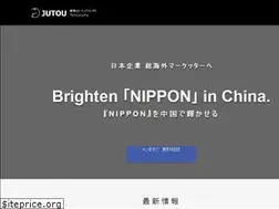 Sites similar to ju-tou.net