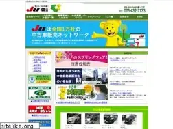 Sites similar to ju-wakayama.jp