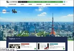 Sites similar to juaa.or.jp