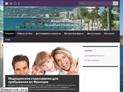 Sites similar to juan-les-pins.ru