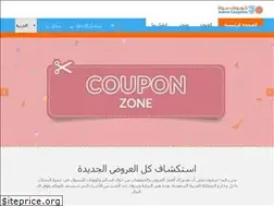 Sites similar to juanacoupons.com