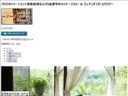 Sites similar to juanda-tour.jp
