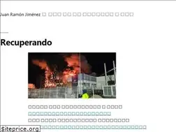 Sites similar to juanramonjimenez.es