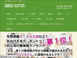 Sites similar to juanseitai.com