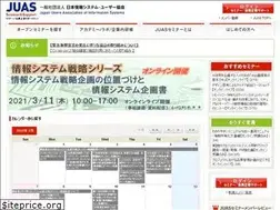 Sites similar to juasseminar.jp