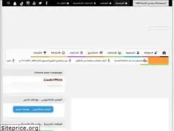 Sites similar to jubail-dawah.com