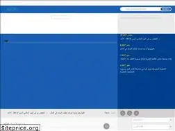 Sites similar to jubailrehab.com