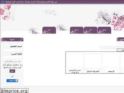 Sites similar to juban.ahlamontada.com