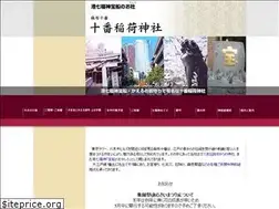 Sites similar to jubaninari.or.jp