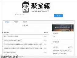 Sites similar to jubaozang.com