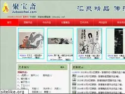 Sites similar to jubaozhai.com