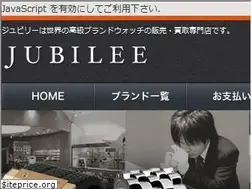 Sites similar to jubilee.co.jp