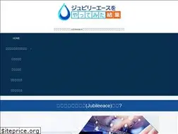 Sites similar to jubileeace.biz