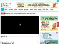 Sites similar to jubileepost.in